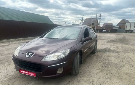 Peugeot 407, 2005 год, 520 000 рублей, 1 фотография