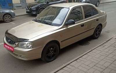 Hyundai Accent II, 2004 год, 335 000 рублей, 1 фотография