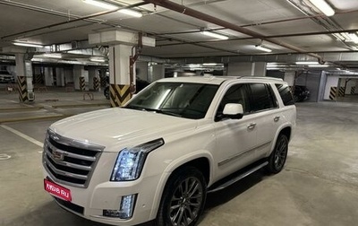 Cadillac Escalade IV, 2020 год, 7 200 000 рублей, 1 фотография