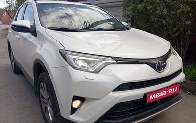 Toyota RAV4, 2017 год, 3 500 000 рублей, 1 фотография