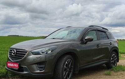 Mazda CX-5 II, 2015 год, 2 550 000 рублей, 1 фотография