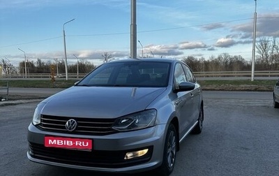 Volkswagen Polo VI (EU Market), 2019 год, 1 250 000 рублей, 1 фотография