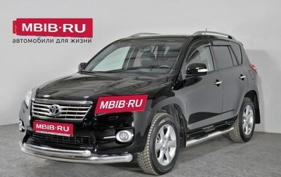 Toyota RAV4, 2011 год, 1 910 000 рублей, 1 фотография