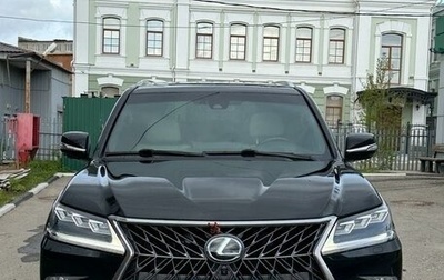Lexus LX III, 2017 год, 9 000 000 рублей, 1 фотография