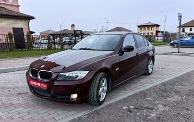 BMW 3 серия, 2009 год, 1 070 000 рублей, 1 фотография