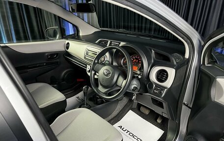Toyota Vitz, 2012 год, 950 000 рублей, 7 фотография