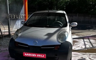 Nissan Micra III, 2003 год, 450 000 рублей, 1 фотография