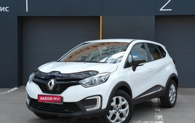 Renault Kaptur I рестайлинг, 2016 год, 1 370 000 рублей, 1 фотография