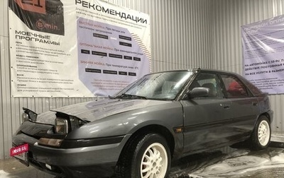 Mazda 323, 1991 год, 500 000 рублей, 1 фотография