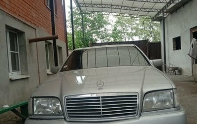 Mercedes-Benz S-Класс, 1994 год, 650 000 рублей, 1 фотография