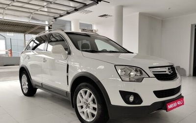 Opel Antara I, 2013 год, 1 350 000 рублей, 1 фотография