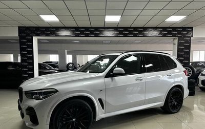 BMW X5, 2023 год, 9 499 000 рублей, 1 фотография