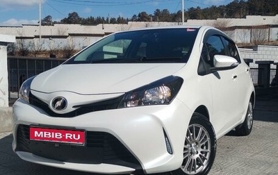 Toyota Vitz, 2016 год, 890 000 рублей, 1 фотография
