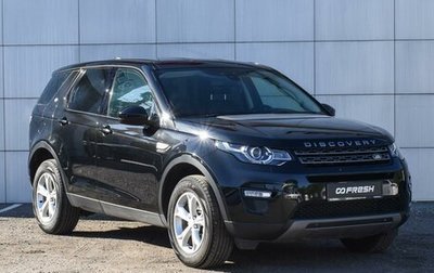 Land Rover Discovery Sport I рестайлинг, 2018 год, 2 699 000 рублей, 1 фотография