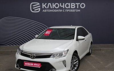 Toyota Camry, 2016 год, 2 790 000 рублей, 1 фотография