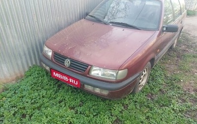 Volkswagen Passat B4, 1994 год, 245 000 рублей, 1 фотография
