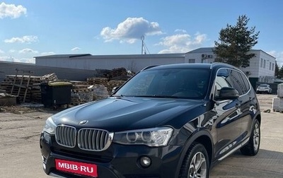 BMW X3, 2016 год, 2 700 000 рублей, 1 фотография
