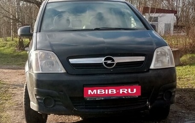 Opel Meriva, 2008 год, 360 000 рублей, 1 фотография