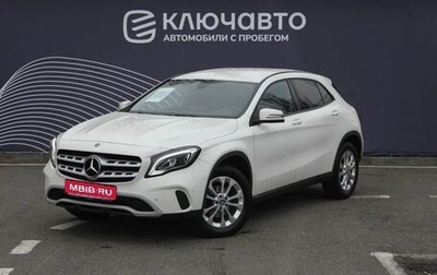 Mercedes-Benz GLA, 2017 год, 2 450 000 рублей, 1 фотография