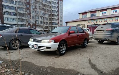 Nissan Sunny B14, 1997 год, 260 000 рублей, 1 фотография