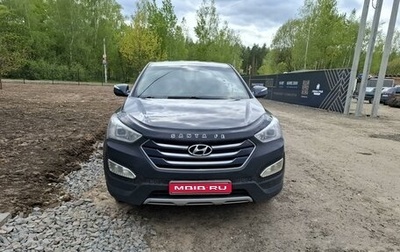 Hyundai Santa Fe III рестайлинг, 2013 год, 1 650 000 рублей, 1 фотография