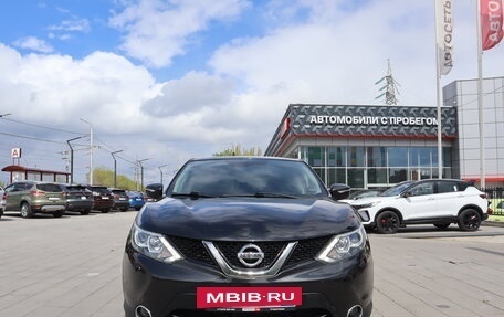 Nissan Qashqai, 2014 год, 1 739 000 рублей, 5 фотография