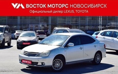 Toyota Allion, 2003 год, 797 000 рублей, 1 фотография