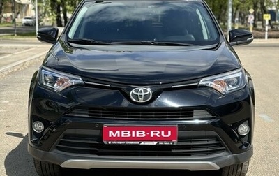 Toyota RAV4, 2017 год, 2 800 000 рублей, 1 фотография