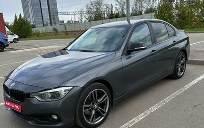 BMW 3 серия, 2018 год, 1 980 000 рублей, 1 фотография