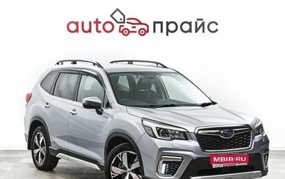 Subaru Forester, 2018 год, 2 900 000 рублей, 1 фотография