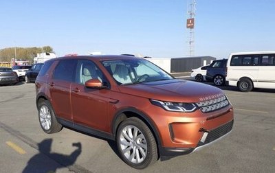 Land Rover Discovery IV, 2020 год, 42 400 рублей, 1 фотография