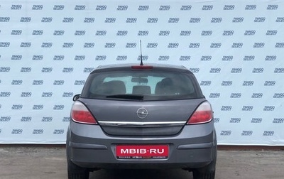 Opel Astra H, 2005 год, 419 000 рублей, 1 фотография