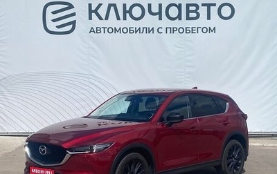 Mazda CX-5 II, 2021 год, 3 339 000 рублей, 1 фотография