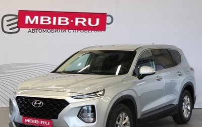 Hyundai Santa Fe IV, 2018 год, 2 998 000 рублей, 1 фотография