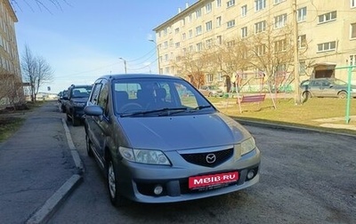 Mazda Premacy III, 2003 год, 350 000 рублей, 1 фотография