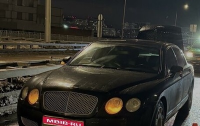 Bentley Continental Flying Spur, 2006 год, 1 550 000 рублей, 1 фотография