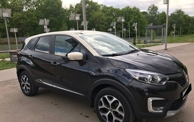 Renault Kaptur I рестайлинг, 2016 год, 1 590 000 рублей, 1 фотография