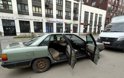 Audi 100, 1985 год, 100 000 рублей, 1 фотография