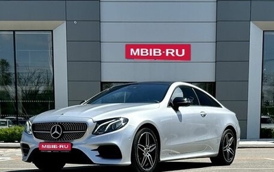 Mercedes-Benz E-Класс, 2017 год, 4 289 000 рублей, 1 фотография
