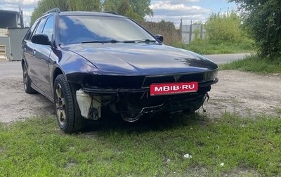 Mitsubishi Legnum, 1996 год, 350 000 рублей, 1 фотография