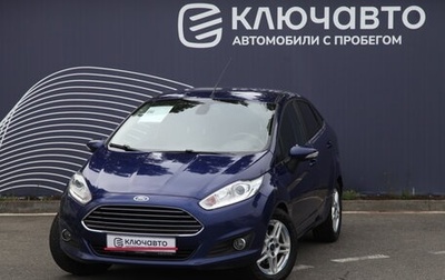 Ford Fiesta, 2015 год, 1 045 000 рублей, 1 фотография