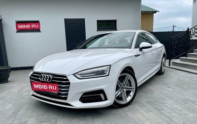 Audi A5, 2017 год, 3 900 000 рублей, 1 фотография