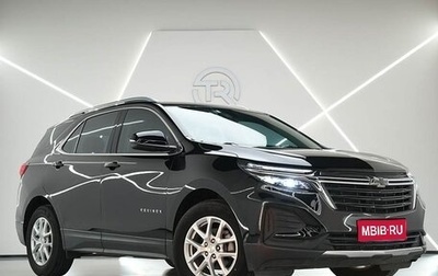 Chevrolet Equinox III, 2021 год, 2 025 000 рублей, 1 фотография
