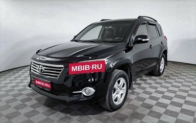 Toyota RAV4, 2012 год, 1 763 800 рублей, 1 фотография
