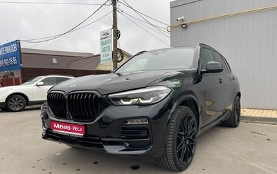 BMW X5, 2018 год, 6 200 000 рублей, 1 фотография