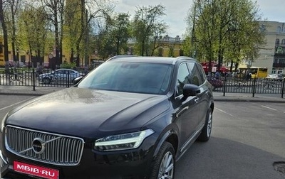 Volvo XC90 II рестайлинг, 2018 год, 4 450 000 рублей, 1 фотография
