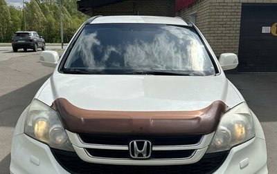 Honda CR-V III рестайлинг, 2011 год, 1 750 000 рублей, 1 фотография
