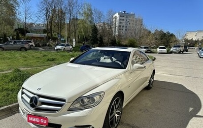 Mercedes-Benz CL-Класс, 2011 год, 4 000 000 рублей, 1 фотография