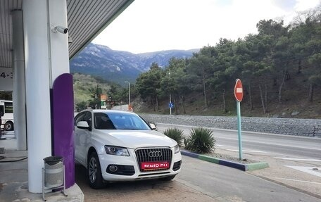 Audi Q5, 2014 год, 2 100 000 рублей, 1 фотография