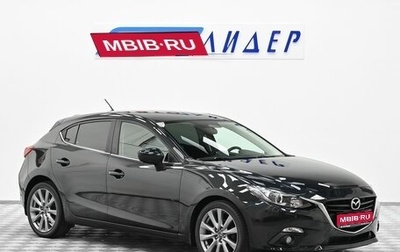 Mazda 3, 2013 год, 1 299 000 рублей, 1 фотография